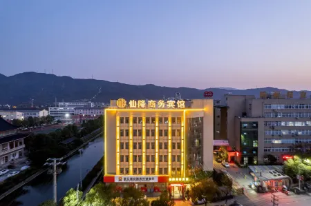 Xianjiang Business Hotel Отели рядом с достопримечательностью «Caocun Port»