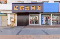 Lanzhou Hongzirui Hotel (Wuyue Plaza University Town) - Ramah Hewan Peliharaan