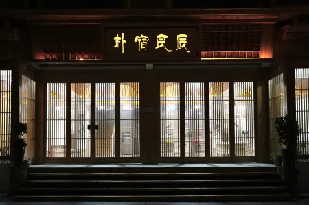 Wonderful time Homestay (Jinzhai Tiantangzhai Branch) Отели рядом с достопримечательностью «Baima Canyon»