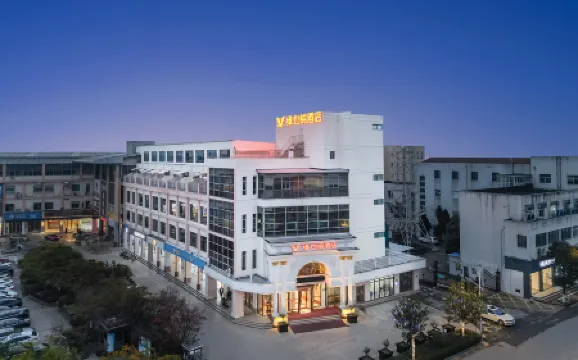 Vienna Hotel (Changshu Meili Branch) Отели рядом с достопримечательностью «Cuipuzha»