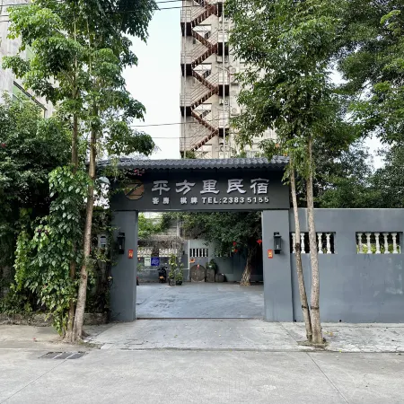 pingfang li hotel