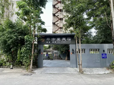 pingfang li hotel 란양 농장 호텔