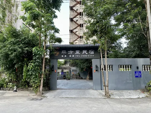 pingfang li hotel