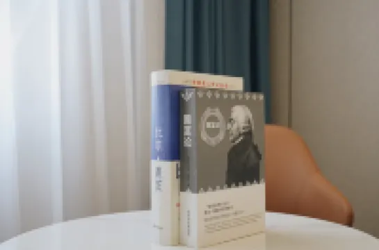 Congress Hotel (Jiashan Railway Station Hengli Plaza)