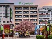 โรงแรมฮอลิเดย์ OJC (สถานีรถไฟใต้ดินหอระฆัง ซีอาน) โรงแรมใกล้หอระฆังแห่งซีอาน