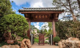 Kunming Tianma Mountain Resort mid-mountain private Tang hot spring Homestay