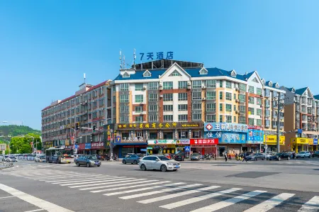 7 Days Hotel (Xiangtan No.1 Middle School)