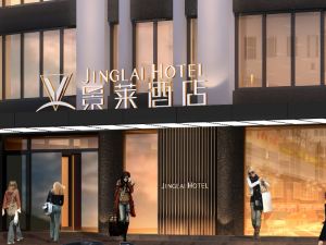 Jinglai Hotel·Select (Shanghai Songjiang Zuibaichi Subway Station Branch)