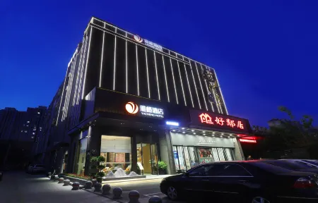 Yacheng Hotel (Changjiang University Jingzhou Vocational College) Отели рядом с достопримечательностью «Guan Yu Memorial Temple»