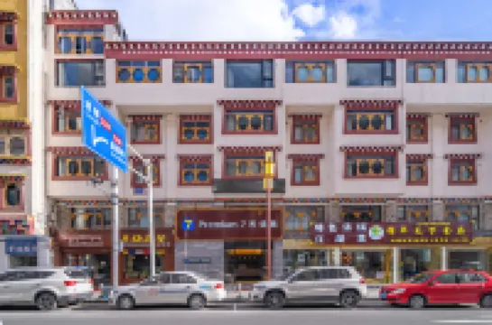 โรงแรม7 เดย์ส พรีเมียม