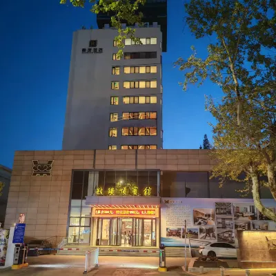 Yuhuangding Hotel Hotels near Yuhuangding Park