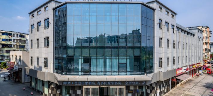 Shunhui Baden Impression Hotel Hotels in Jiangyou