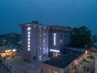 Homeinn Selected Hotel (Yangzhou Dongguan Street Wenchang Pavilion) Hotel a Yangzhou