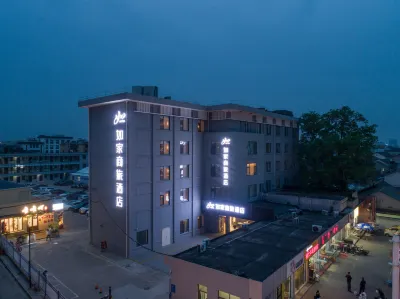 Homeinn Selected Hotel (Yangzhou Dongguan Street Wenchang Pavilion) 양저우 호텔