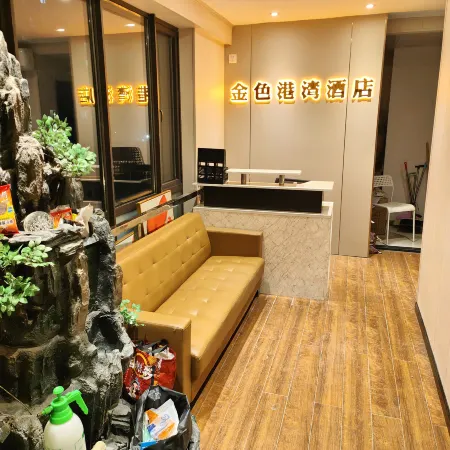 Golden Harbor Homestay (Luoshi Road No.1 Branch)