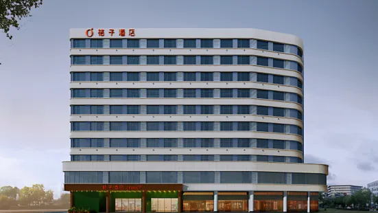 Orange Hotel (Qingyuan Yingde Branch)
