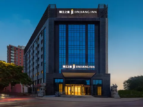 Jinjiang Inn Beijing Huilongguandongdajie Subway Station Store Hotels near Pingxifu Station