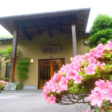 Izu Kougen Hanare Yado Yoshizumi (Kids 12 and under not allowed)