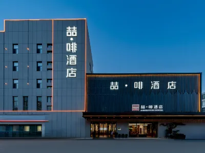 James Joyce Coffetel Hotel (Baotou Qingshan District Government) Hotels in Baotou