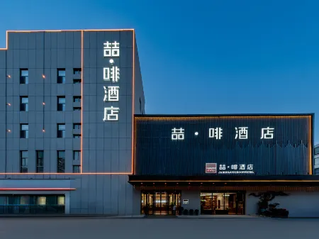 James Joyce Coffetel Hotel (Baotou Qingshan District Government) Отели рядом с достопримечательностью «Saihantal Urban Prairie»