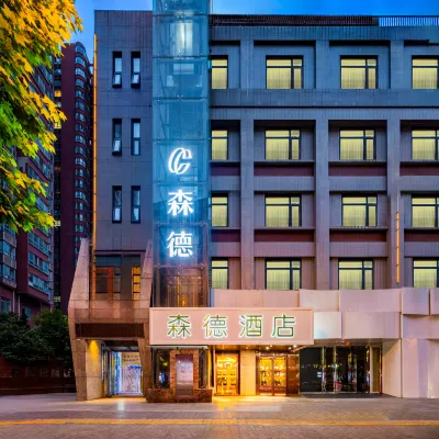 Xi'an Sende Hotel (Chang'an University Wenyi Road Metro Station Branch), Hotel dekat Kuil Qinglong