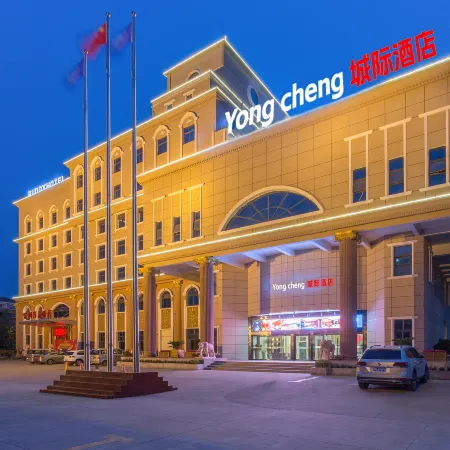 Yongcheng Intercity Hotel