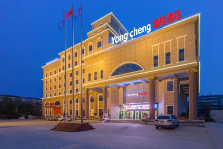 Yongcheng Intercity Hotel Отели рядом с достопримечательностью «Riyuehu Scenic Area»