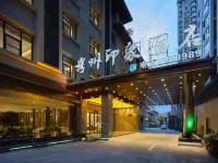 Impression Hotel, Xizhou - Park Yeri