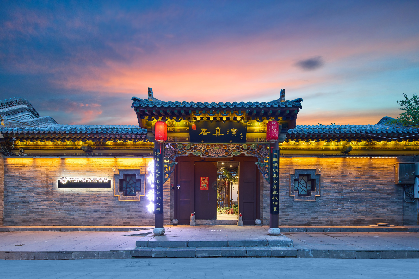 Floral Hotel·Yan Zhen ju quadrangle Hotel (Datong ancient city branch) Hotéis em Datong