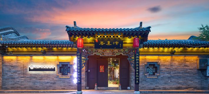 Floral Hotel·Yan Zhen ju quadrangle Hotel (Datong ancient city branch) Hotels in Datong