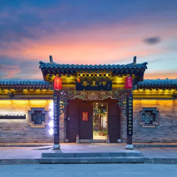 Floral Hotel·Yan Zhen ju quadrangle Hotel (Datong ancient city branch) Hotels near Shanhua Monastery