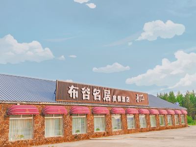 cuckoo resort hotels