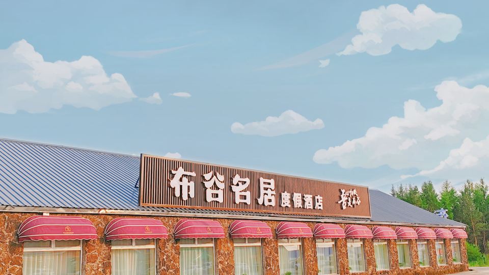 cuckoo resort hotels