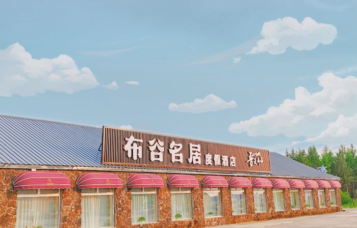 cuckoo resort hotels