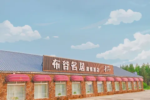 cuckoo resort hotels