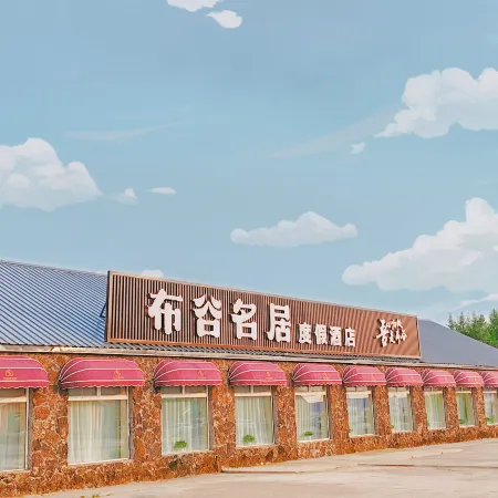 cuckoo resort hotels