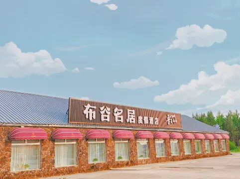 cuckoo resort hotels