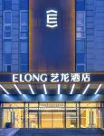 Elong Hotel (Beijing Qinghe High-speed Railway Station Xiaomi Science Park Branch) Hotels in Beijing