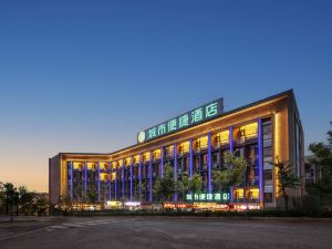 Urban Convenient Hotel (Kunming Changshui International Airport Branch)