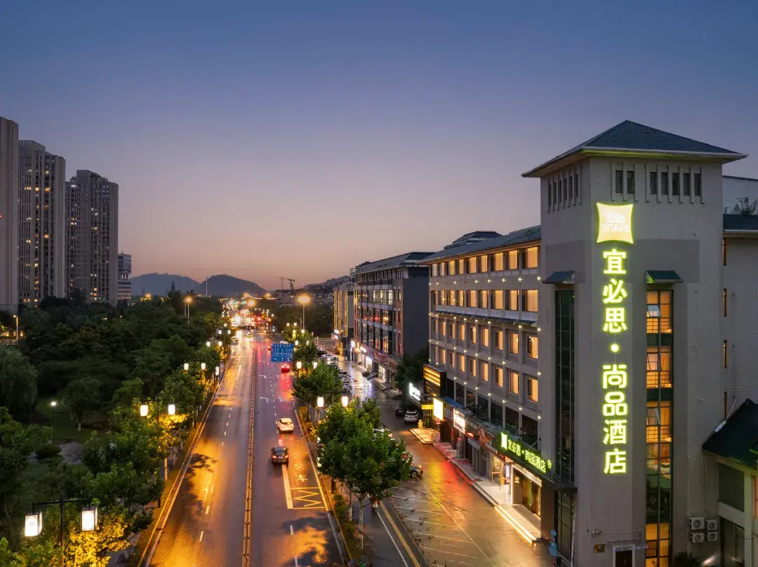 Ibis Styles - Nantong