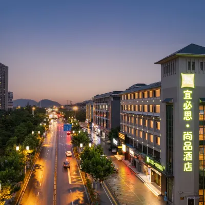 Ibis Styles (Nantong Sports Exhibition Center) Hotels near Nantong Riverside Park