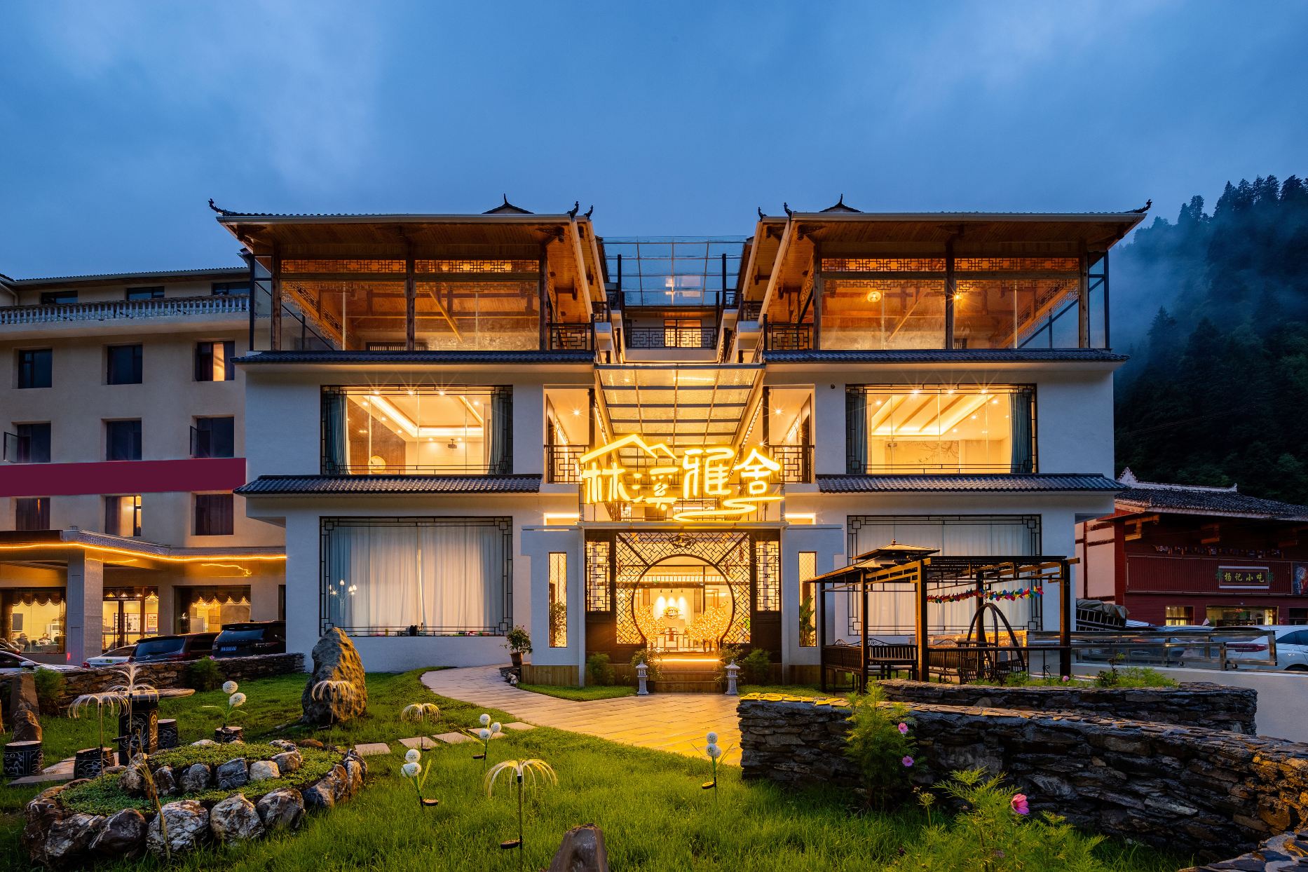Songpan Linxi Yashe Homestay