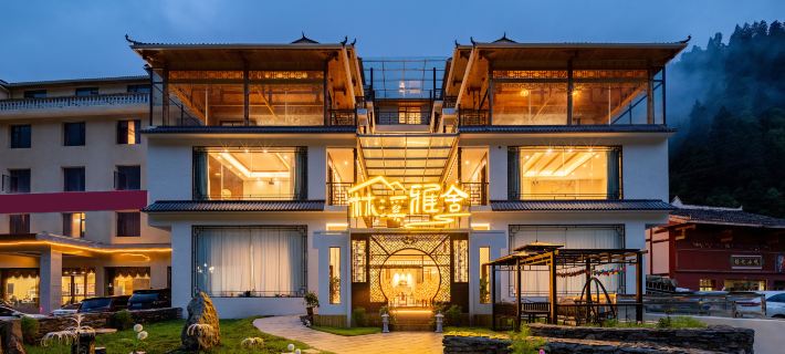 Songpan Linxi Yashe Homestay Hotels in Songpan