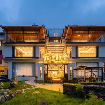 Songpan Linxi Yashe Homestay Hotels near Huanglong National Scenic Spot