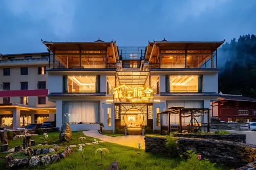Songpan Linxi Yashe Homestay - ที่มีที่จอดรถ