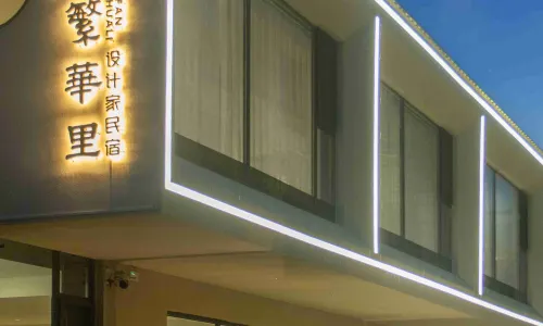 See Again Bustling Neighborhood(See Pingyao Theater Store Again)