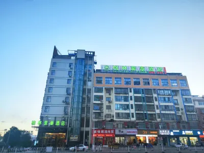 GreenTree Inn Hotels near Caocao Underground Military Transport Road Scenic Area