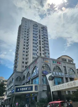 Jinlan Meishe