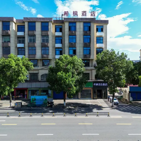 Xifeng Hotel (Guixi Jianshe Road)