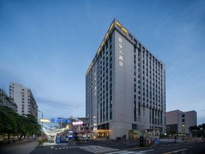 Atour X Hotel, Sun Moon Plaza, Guoxing Avenue, Haikou